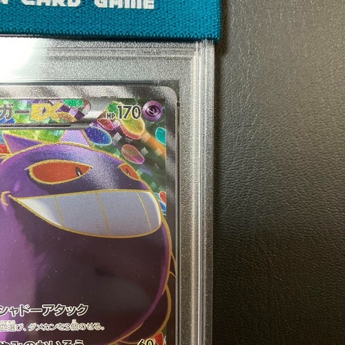 PSA 9 POKÉMON GENGAR EX 090/088 PHANTOM GATE 1ST ED FULL ART 2014 XY - Picture 3 of 10