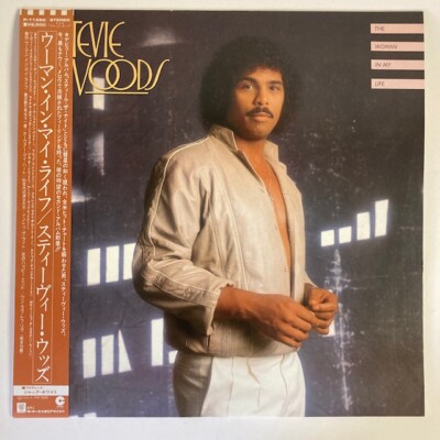 Stevie Woods The Woman in My Life レコード Stevie Woods The Woman In My Life Vinyl Record LP OBI | eBay