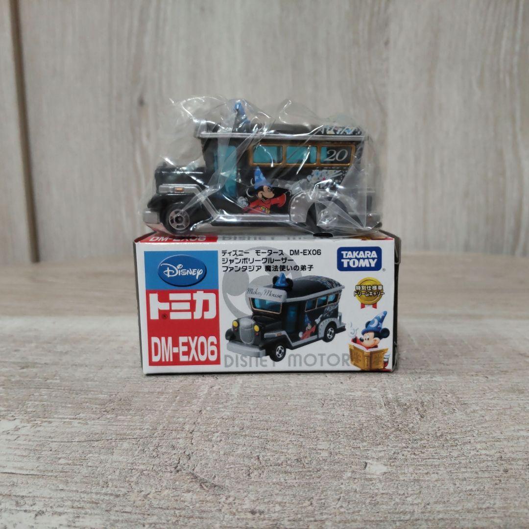 ディズニートミカDM-EX06 ジャンボリークルーザーファンタジア