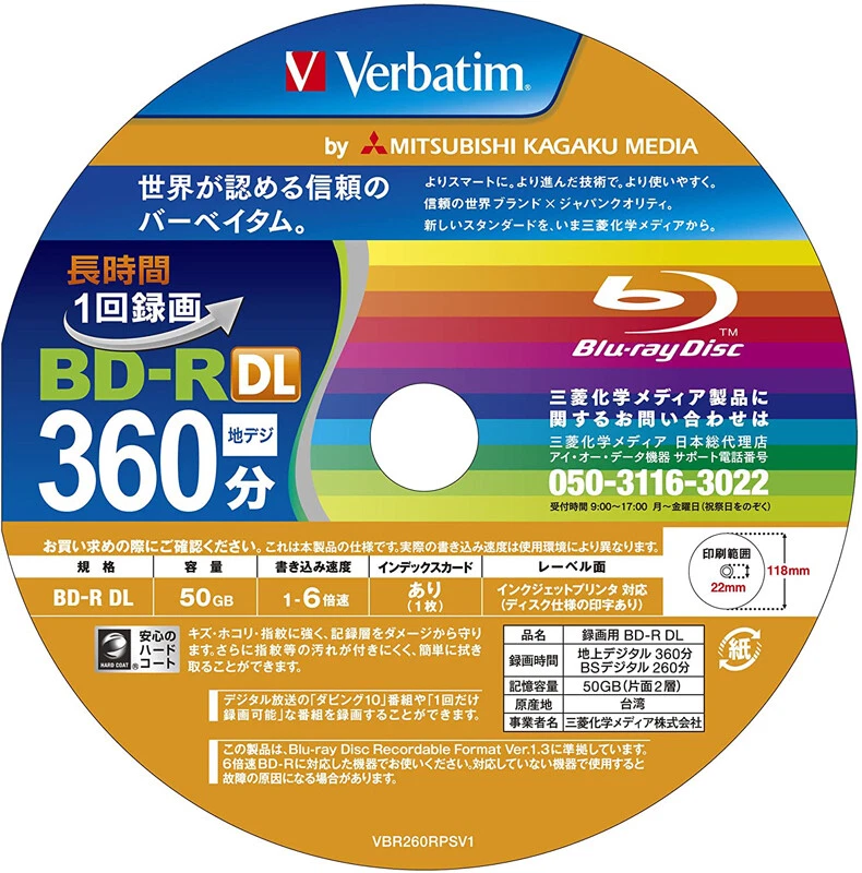 Verbatim Blank Blu-ray BD-R DL 50GB 1-6x Speed 50 discs VBR260RP50SV1 BRAND NEW - Image 4 of 4