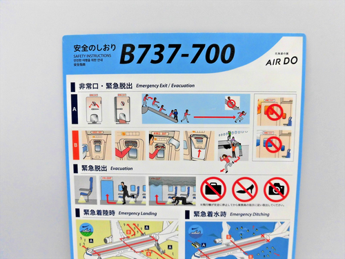 Safety Card Safety Instruction Air Do Boeing B737-700 Japan Airline Hokkaido ADO - Picture 5 of 7