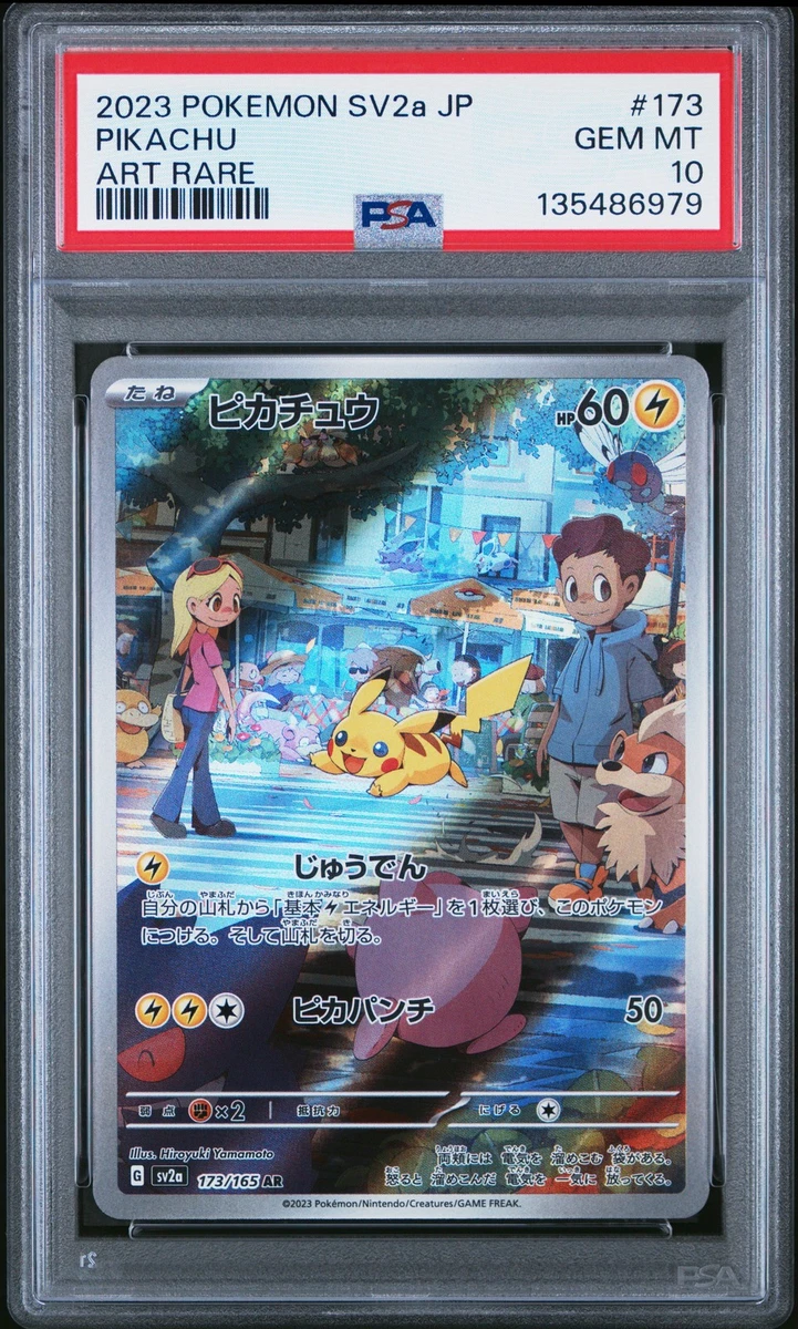 Pikachu 173/165 Sv2a: Pokemon Card 151 for sale | eBay