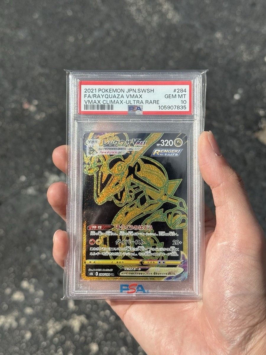 Rayquaza VMAX 284/184 S8b: Vmax Climax Holo (Japanese) for sale