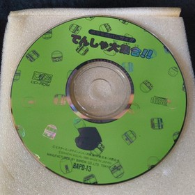 Norimo no Bandai!! Kuruma & Densha Daishugou! Bandai PLAYDIA, Game Disk and Box