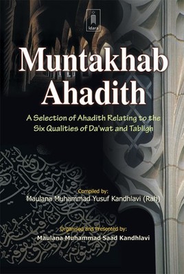 Muntakhab Ahadith English / Muntaqab / 6 qualities
