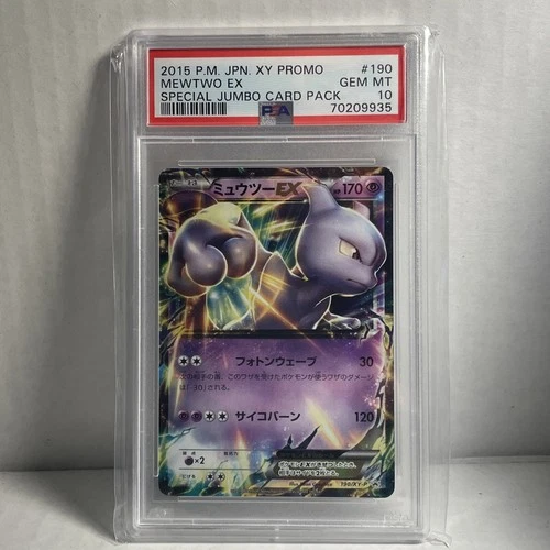 Mewtwo #190/XY-P Pokemon Japanese Promo