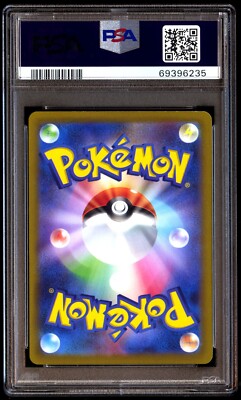 PSA 9 Mint Lugia V 079/098 Paradigm Trigger 2022 Japanese