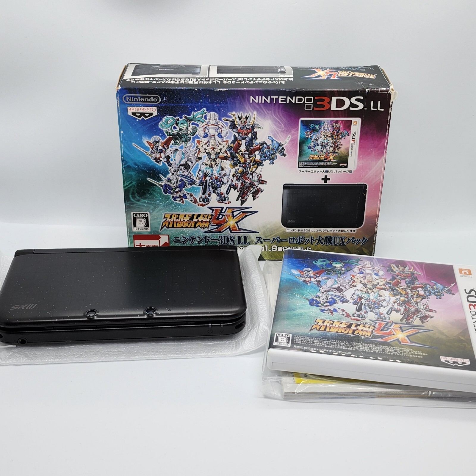 変革のパワーを授ける・願望成就 ニンテンドー3DS LL スーパーロボット