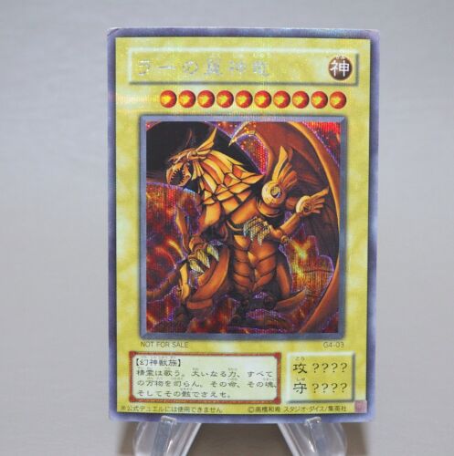 Yu-Gi-Oh Egyptian God The Winged Dragon of Ra G4-03 Secret VG Japanese n003