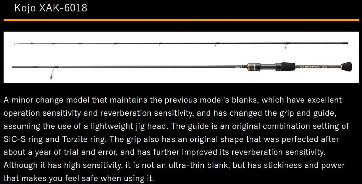 X-ARMATURA アジングロッド XAK-6018 孤氶 Le Game Rod Spinning