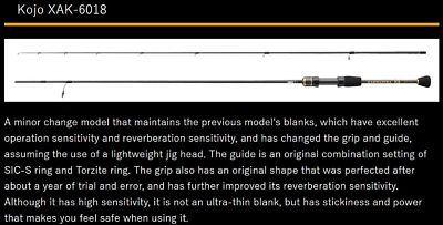 X-ARMATURA アジングロッド XAK-6018 孤氶 Le Game Rod Spinning X-Armatura XAK-6018 Light Game Kojo