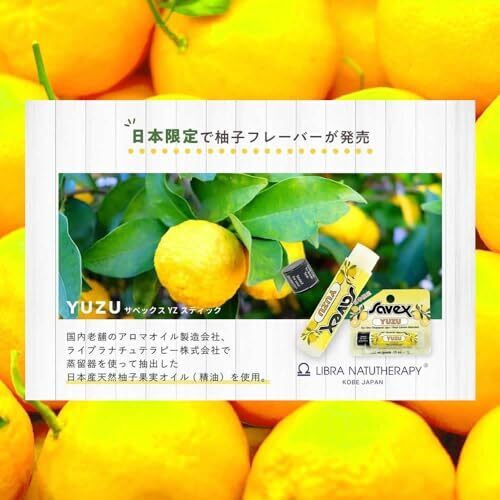 Bálsamo labial en barra Savex Yuzu Japan Limited - Imagen 4 de 6