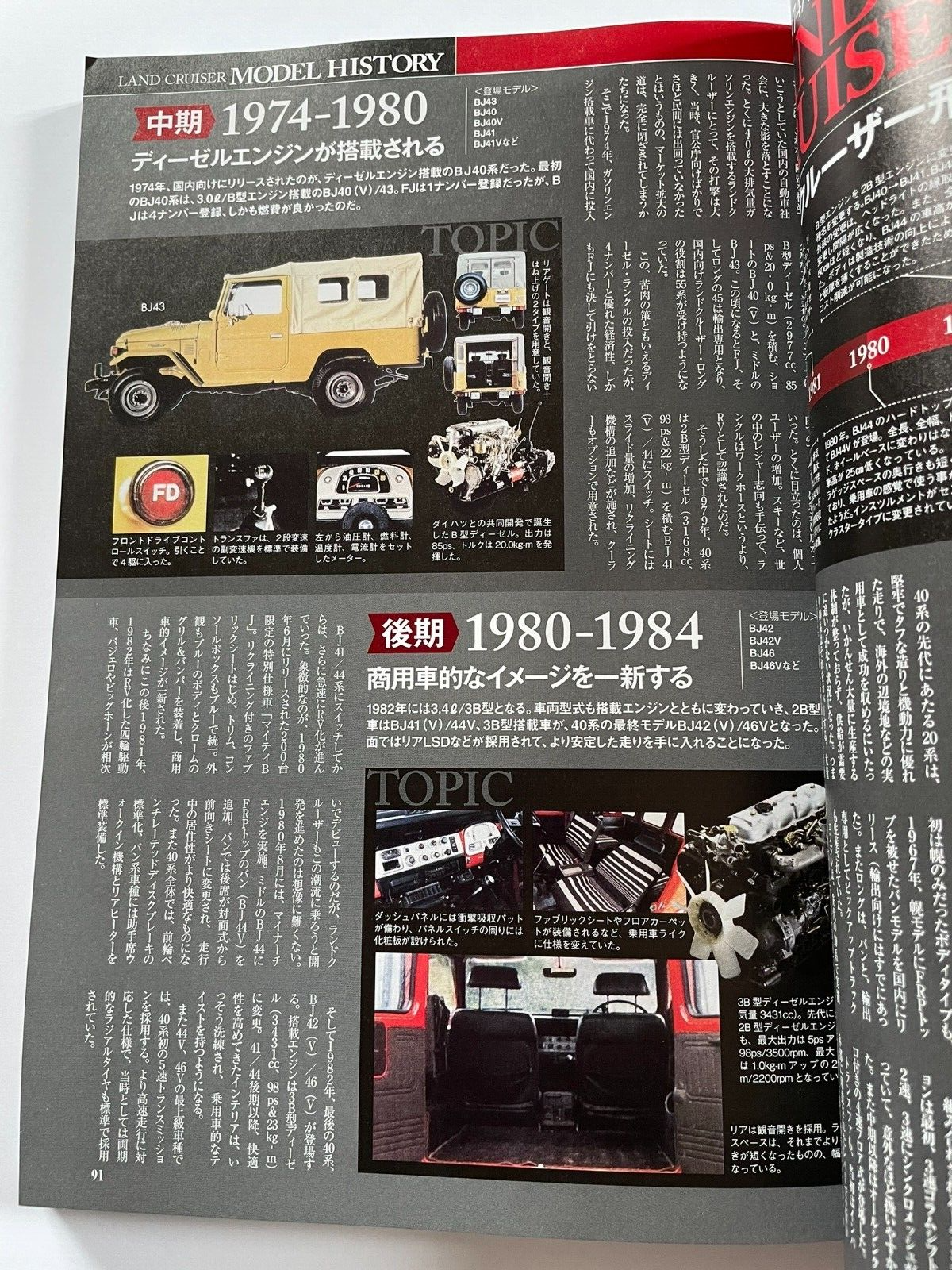 Picture 17 of 23