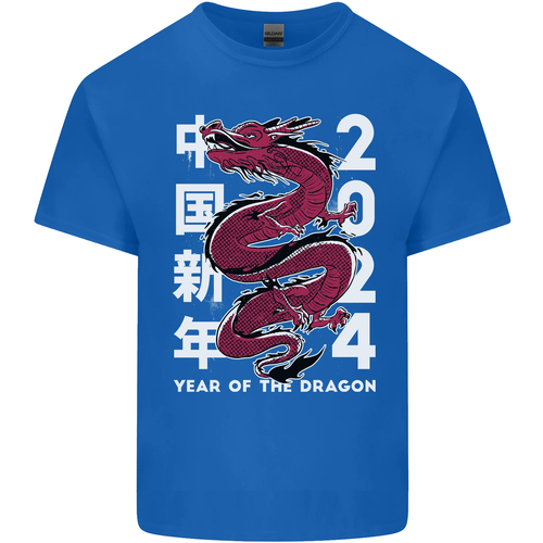 2024 Zodiaco Chino Año Nuevo del Dragón Hombres Camiseta Algodón Top - Imagen 31 de 91