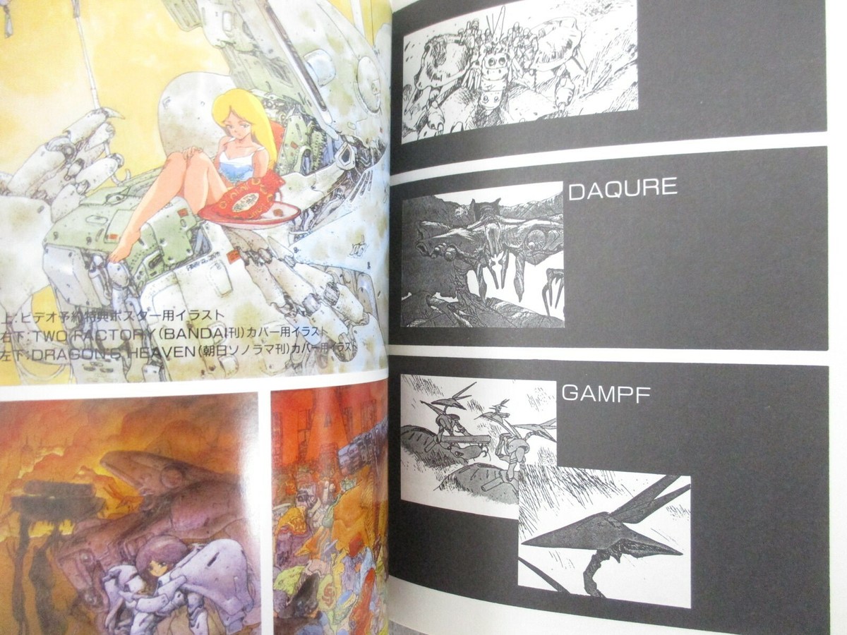 ART OF DRAGON'S HEAVEN アートブック DRAGON'S HEAVEN Manga Comic Art Works MAKOTO KOBAYASHI Japan Book