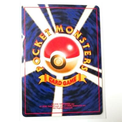 Dragonite Holo Pokemon Card GB Promo No.149 anime collection old
