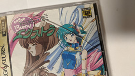 Can Can Bunny Extra [Sega Saturn - T-19706G] Japanese