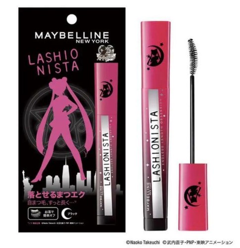 Maybelline N Sailor Moon Collection Mascara eyeliner set NEW - Picture 3 of 5