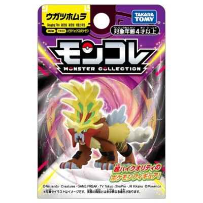 Takara Tomy - ポケットモンスター　モンスターコレクション　ファイヤー Amazon.co.jp: ポケットモンスター モンコレEX EHP_05