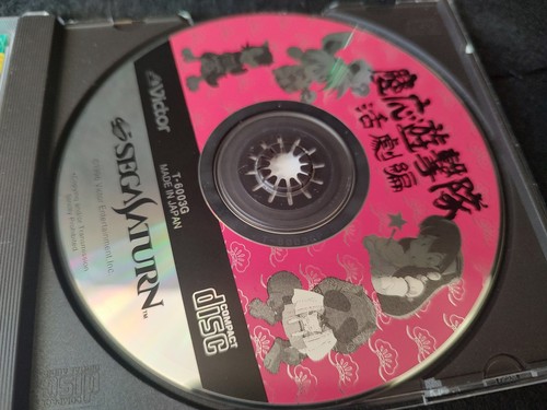 Keio Yugekitai (Flying Squadron 2) SEGA Saturn Game disk,Manual,Boxed set-g1112- - Picture 11 of 21