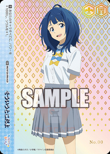 Weiss Schwarz Too Many Losing Heroines! MKI/W126 ALL CARDS JAP PREORDER - Picture 222 of 227