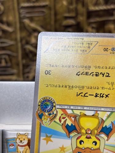 Pokemon Mega Tokyo's Pikachu - 98/XY-P 98-XYP XY Regular Japanese 2014 Promo - Picture 8 of 18