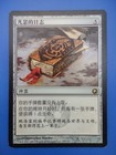 Foto 1 di 2