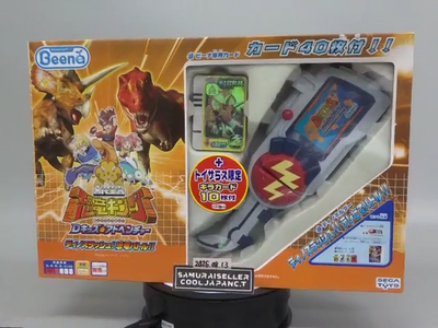 SEGA Dinosaur King Deluxe Dino Slasher Deck Swiper Holder