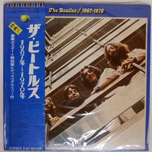 BEATLES 1967-1970 APPLE EAP9034B Japan OBI VINYL 2LP