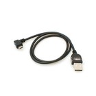 System-S Micro USB 2.0 Câble Coudée 90 Degré Connecteur Coudé (Gauche / Homme )