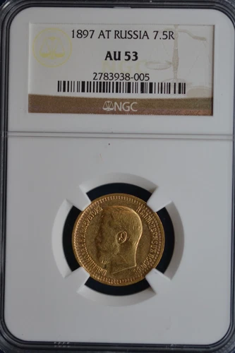 Russian Empire  Coin 1897 AT RUSSIA 7.5R AU53 NGC 7 Rouble 50 kopecks  Gold