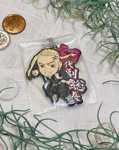 Ken Ryuguji Draken Rubber Strap Charm Tokyo Revengers Keychain Anime Japan - Picture 3 of 3