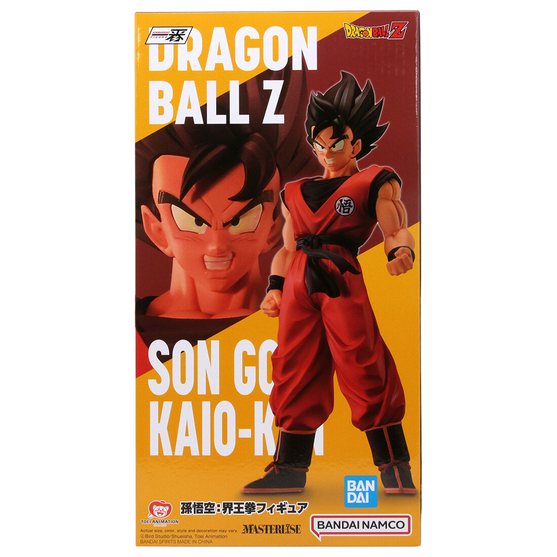 Bandai Ichibansho The Ginyu Force! Dragon Ball Z Son Goku