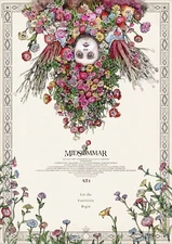 Midsommar movie poster (f) - Florence Pugh - 11 x 17 inches