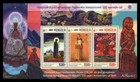 Mongolia 2024 MNH 150th anniversary of the birth of Nicholas Roerich