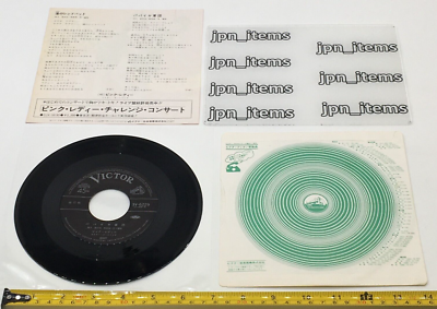 【新品未開封】CODE KUNST PEOPLE LP VINYL レコード オンライン出品致しました。7/13(土) SOUL/RARE GROOVE廃盤
