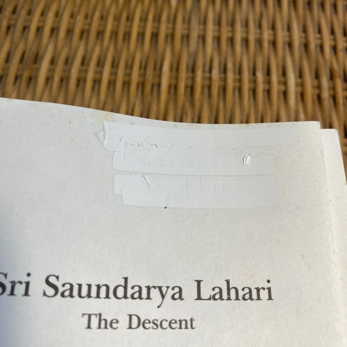 Sri Saundarya Lahari The Descent Swami Saraswati Yoga 1st Ed 2008 India - Picture 9 of 20