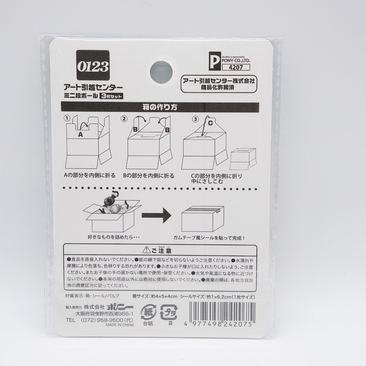 Amazon | （) 洋書JAPANESE STUDIO CRAFTS 1995 日本工芸 | 布