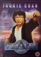 Project A, Part 2 (15) DVD Brand New UK Release Genuine Fast Region 2 PAL New