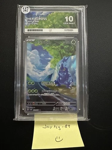 Heracross 072/071 Clay Burst Art Rare Holo Japanese 2023 ACE Graded 10