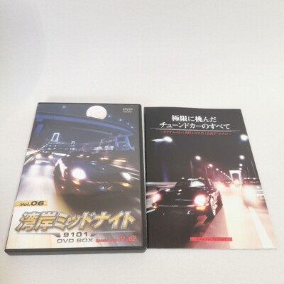 Wangan Midnight 9101 DVD BOX 12 discs Booklet set Avba26801