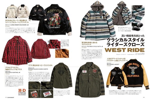 CLUB HARLEY Nov 2024 H-D PARTS & GEAR, LOVE CHOPPER Japanese HARLEY-DAVIDSON Mag - Picture 8 of 11