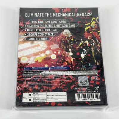 Smashing the Battle: Ghost Soul Limited Edition New and