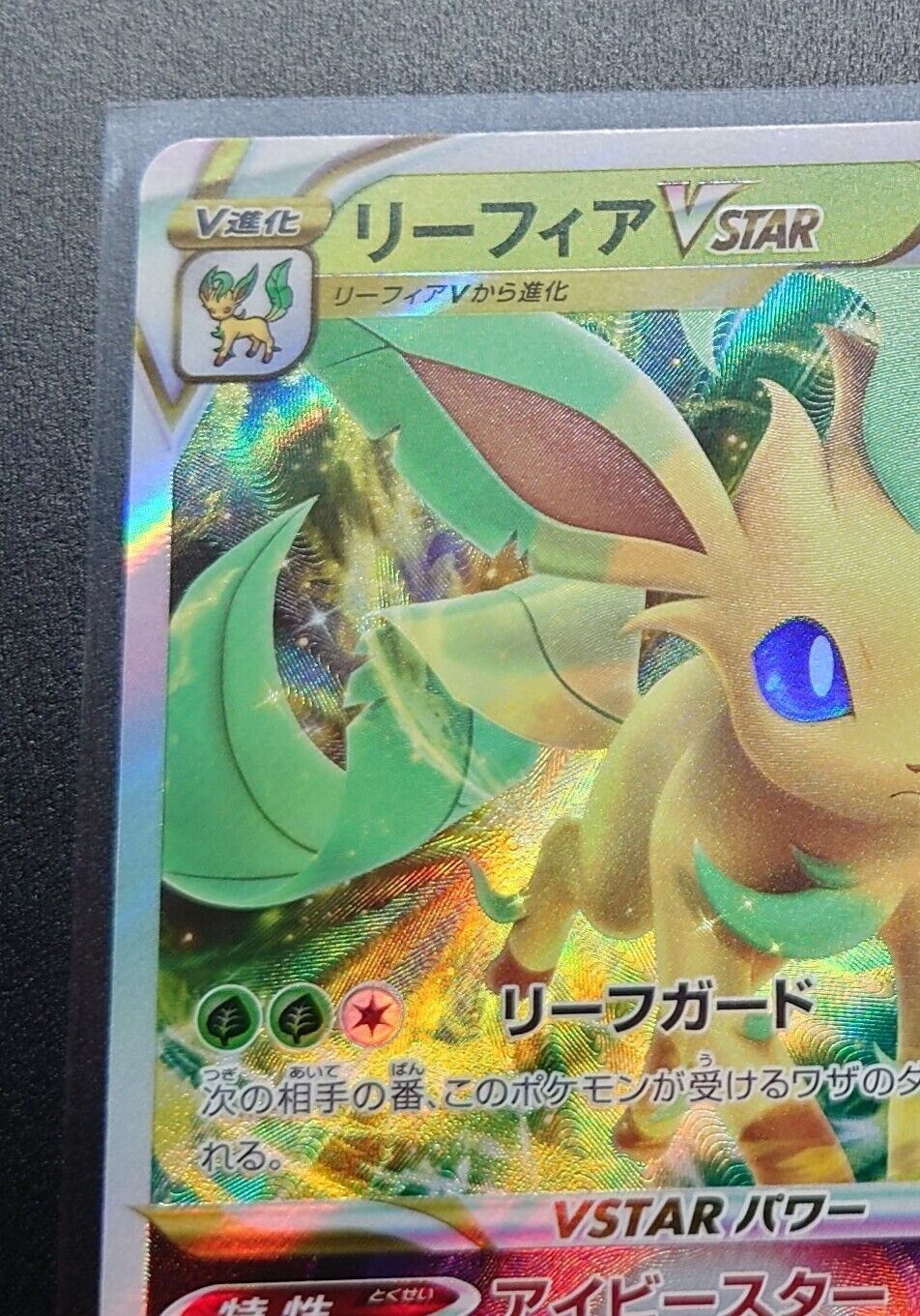 PSA 10 - Leafeon Vstar 012/172 RRR - Vstar Univ..