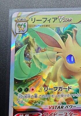 Leafeon-V-ASTRO / Leafeon-VSTAR (SWSH195/71), Busca de Cards