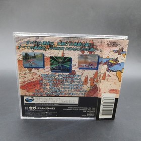 Panzer Dragoon Sega Saturn with Spine Card and Manual Japanese Version