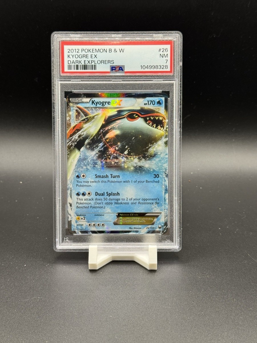 ポケモンカード Bランク キュウコン Holo 023/087 海からの風 シングルカード ポケカ Pokemon ポケットモンスター キュウコンex - カードラッシュ[ポケモン]