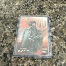2025 TOPPS CHROME STAR WARS GREEN KARIS NEMIK /99 #68