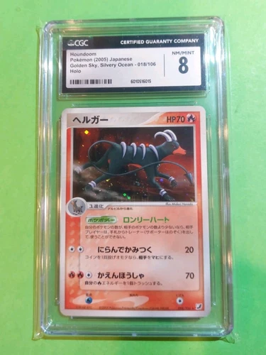 Houndoom 018/106 Golden Sky, Silvery Ocean Holo Japanese Pokémon, CGC 8 NM/MINT