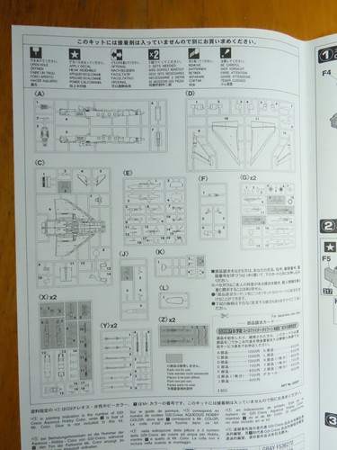 Hasegawa 1/72 EUROFIGHTER TYPHOON single seater `JG74 50th ANNIVERSARY' (02097) - Picture 6 of 8